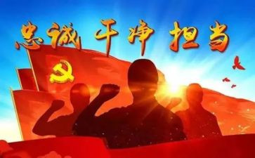 教师青干培训总结8篇