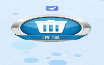 清理员工作总结7篇