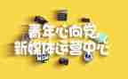 大学生青媒工作总结推荐5篇