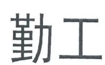 2023年企业后勤工作计划推荐7篇
