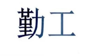 局后勤工作计划模板5篇