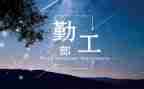 销售内勤工作总结范文最新5篇