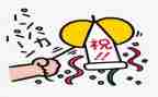 元旦庆祝活动方案优秀7篇