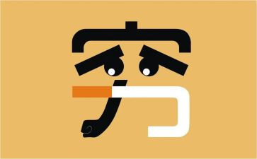 小穷人教学反思8篇