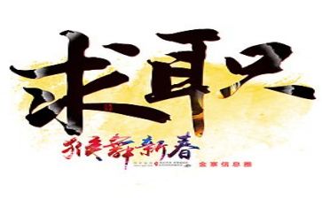 个人求职简历英文模板7篇