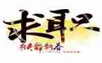 个人求职简历英文模板7篇