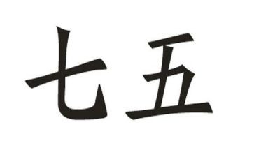 七五普法先进个人先进事迹7篇