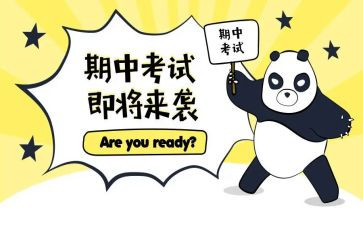 分期中工作总结通用7篇
