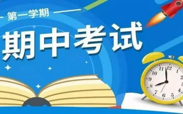 幼儿园期中班末工作总结参考6篇