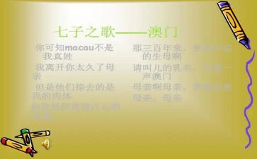 七子调查报告范文优质6篇