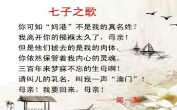 七子调查报告范文精选6篇