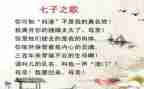 七子调查报告范文精选6篇
