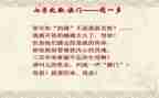 七子调查报告范文最新7篇