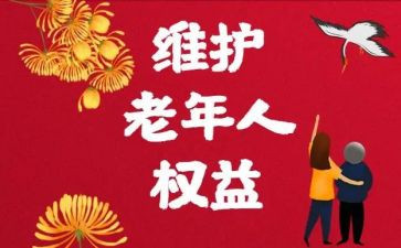 3.15消费者权益日活动总结8篇