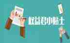 学生会权益部的工作总结5篇