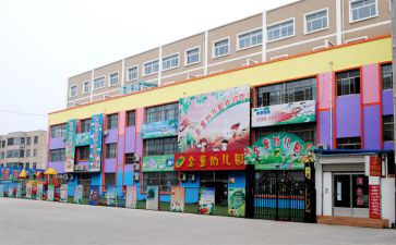 幼儿园2023年全园安全工作计划5篇