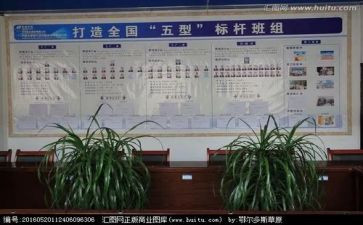 区队支部工作计划精选8篇
