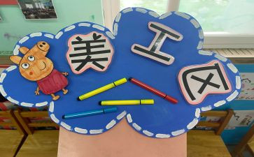 区角活动活动总结模板8篇