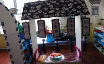 区角工作计划优质8篇
