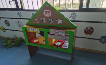 区角活动教研总结优秀7篇