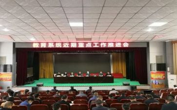 社区教育工作总结优质7篇