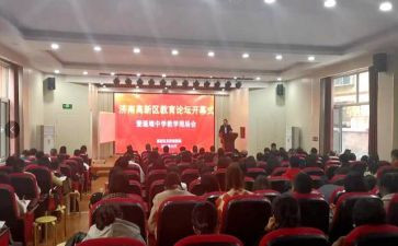 社区教育半年工作总结5篇