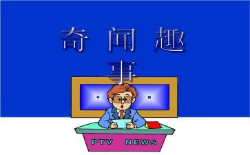 乡村的趣事作文推荐8篇