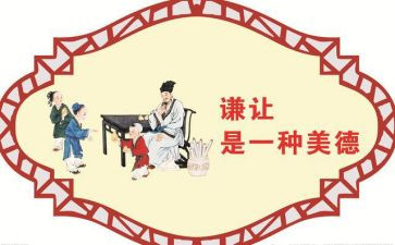 让为主题的演讲稿优秀8篇