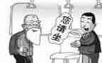 《让座》作文优质5篇