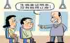 《让座》作文精选8篇