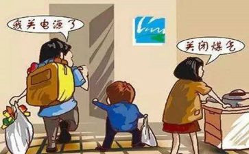 2023年燃气工作计划7篇
