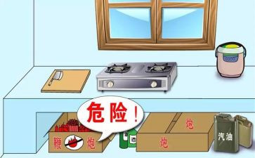 2022燃气安全工作总结8篇