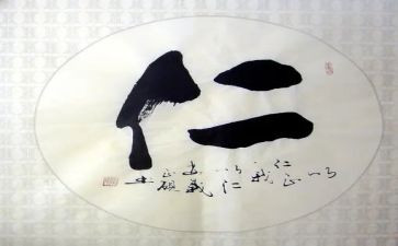 仁和企业文化培训心得精选6篇