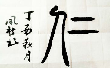 仁爱版英语教学计划上册5篇