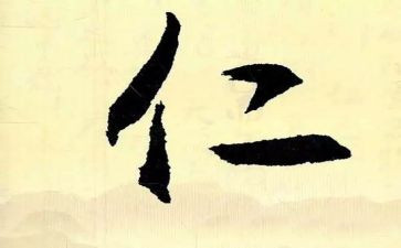 仁爱版初二英语上册教学计划6篇