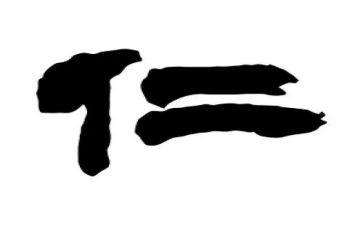 仁爱版七上教学计划7篇