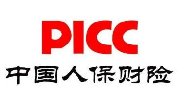 新人保险培训心得7篇