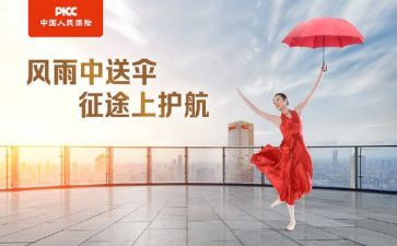 小班个人保教工作总结8篇