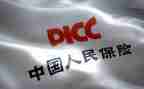 中班下学期个人保育工作总结8篇