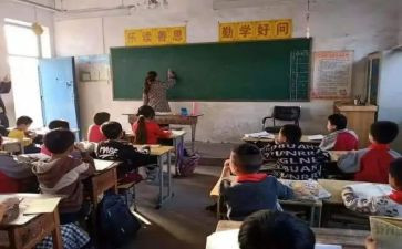 班主任教育培训心得优质7篇