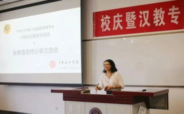一年级班主任教学计划第一学期7篇