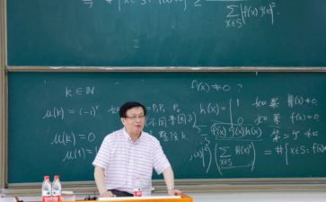 聘任教师申请书推荐8篇