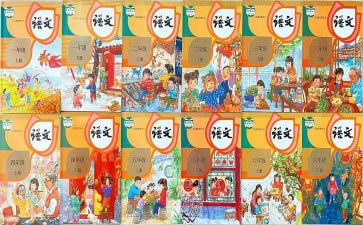 一年级语文教案人教版上册教案8篇