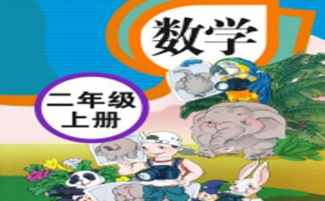 个人教学研修计划5篇