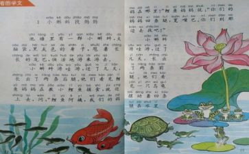 高中音乐个人教学总结6篇