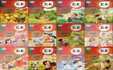 一年级人教版教学计划推荐5篇