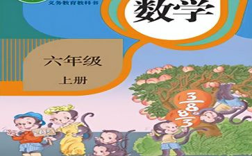 七年级下学期人教版英语教学计划8篇