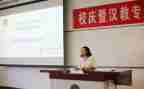 一年级班主任教学计划第一学期7篇