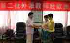 小学班主任教师工作总结个人2022精选7篇