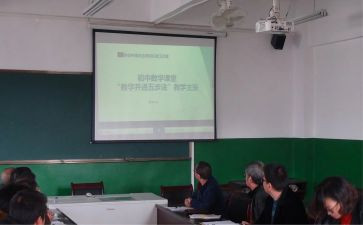 任课教师教学工作总结范文6篇